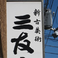 Design Works