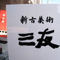 Design Works