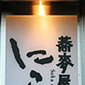 Design Works